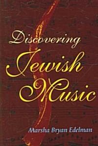 Discovering Jewish Music [With CD] (Paperback)