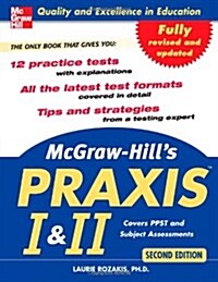 Mcgraw-Hills Praxis I & II (Paperback, 2nd, Revised, Updated)