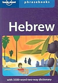 Lonely Planet Hebrew Phrasebook (Paperback, 2nd)