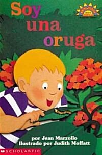 [중고] Soy Una Oruga (Paperback)