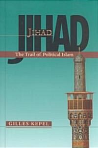 Jihad: The Trail of Political Islam (Paperback)