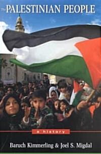 The Palestinian People: A History (Paperback)