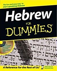 Hebrew for Dummies [With CD] (Paperback)