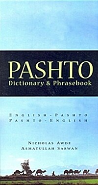 Pashto-English/English-Pashto Dictionary & Phrasebook (Paperback)