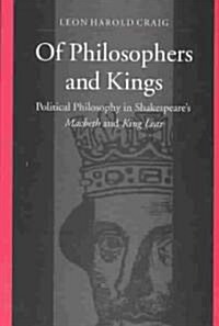 Of Philosophers and Kings: Political Philosophy in Shakespeares Macbeth and King Lear (Paperback, 2)