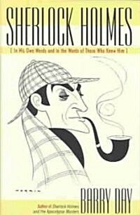 Sherlock Holmes: In His Own Words and in the Words of Those Who Knew Him (Hardcover)