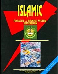 Islamic Financial and Banking System Handbook (Paperback)