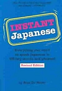 Instant Japanese: Everything You Need in 100 Key Words (Paperback, Revised)