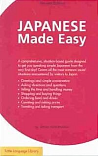 Japanese Made Easy (Paperback, Revised)