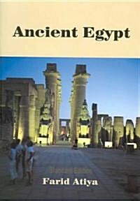 Ancient Egypt: Standard Edition (Hardcover)