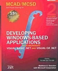 [중고] McAd/McSd Self-Paced Training Kit (Hardcover, CD-ROM, 2nd)