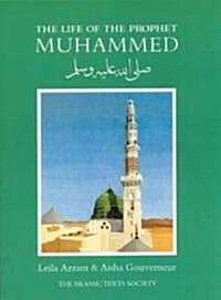 The Life of the Prophet Muhammad (Paperback)