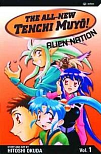The All New Tenchi Muyo 1 (Paperback)