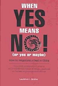 [중고] When Yes Means No! (Or Yes or Maybe) (Hardcover)