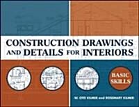 [중고] Construction Drawings and Details for Interiors (Paperback)