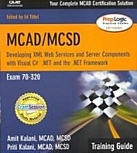 [중고] McAd/McSd (Paperback, CD-ROM)