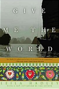 Give Me the World (Paperback, Reprint)