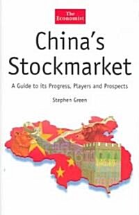 Chinas Stockmarket (Hardcover)