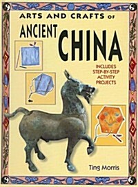 Arts and Crafts of Ancient China (Library Binding)