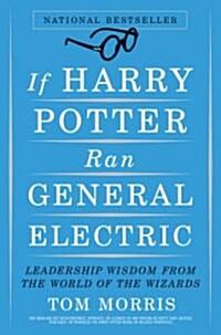 If Harry Potter Ran General Electric (Paperback, Reprint)