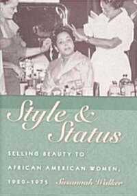 Style and Status: Selling Beauty to African American Women, 1920-1975 (Hardcover)