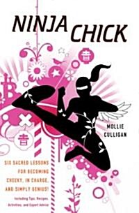 [중고] Ninja Chick (Paperback)