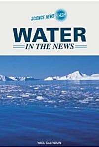 Water in the News (Library Binding)