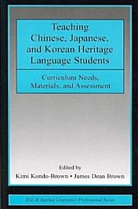 [중고] Teaching Chinese, Japanese, and Korean Heritage Language Students: Curriculum Needs, Materials, and Assessment (Paperback)