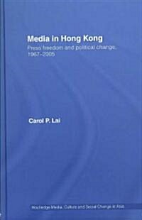 Media in Hong Kong : Press Freedom and Political Change, 1967-2005 (Hardcover, annotated ed)