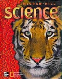 [중고] McGraw-Hill Science (Hardcover, Student)