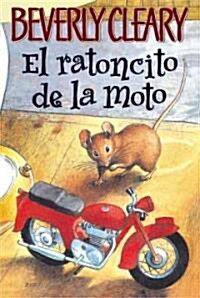 [중고] El ratoncito de la moto / The Mouse And the Motorcycle (Hardcover)