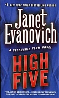 [중고] High Five (Mass Market Paperback)