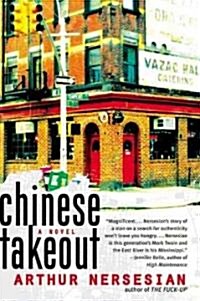 Chinese Takeout (Paperback)
