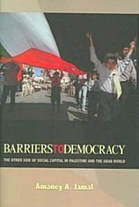 Barriers to Democracy: The Other Side of Social Capital in Palestine and the Arab World (Hardcover)