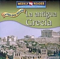 La Antigua Grecia (Ancient Greece) (Paperback)