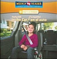 Staying Safe in the Car / La Seguridad En El Auto (Paperback)