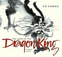 [중고] The Sons of the Dragon King: A Chinese Legend (Hardcover)