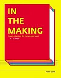 In the Making: Creative Options for Contemporary Art (Hardcover)
