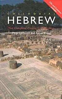Colloquial Hebrew : The Complete Course for Beginners (Package)