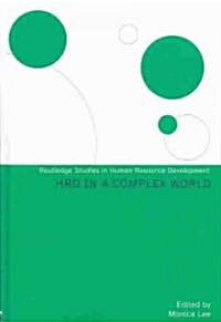 Hrd in a Complex World (Hardcover)