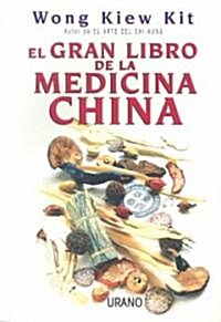 El Gran Libro de la Medicina China = The Complete Book of Chinese Medicine (Paperback)