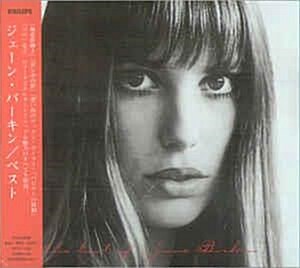 [일본반] Jane Birkin  ‎– The Best Of Jane Birkin