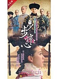 步步驚心(보보경심) (DVD 7장)