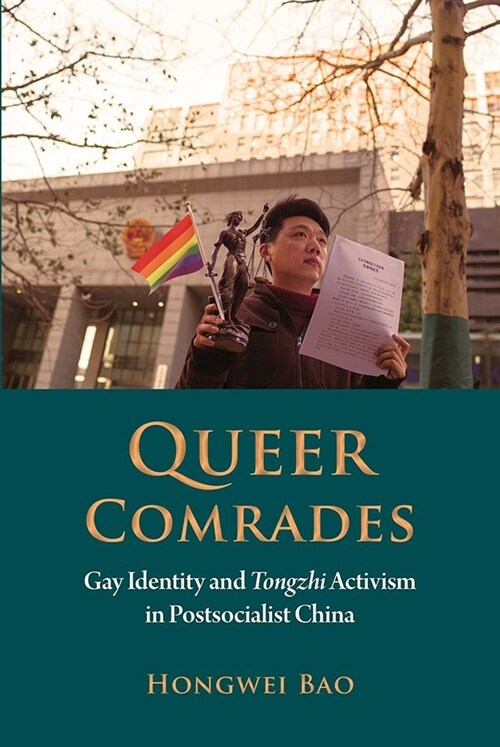 Queer Comrades: Gay Identity and Tongzhi Activism in Postsocialist China (Hardcover)