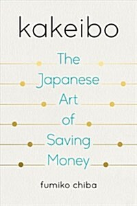 Kakeibo: The Japanese Art of Saving Money (Paperback)