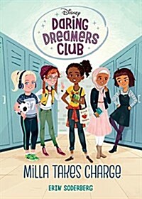 [중고] Daring Dreamers Club #1: Milla Takes Charge (Disney: Daring Dreamers Club) (Library Binding)