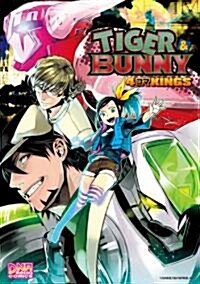 [중고] TIGER & BUNNY  4コマKINGS (IDコミックス DNAメディアコミックス) (コミック)