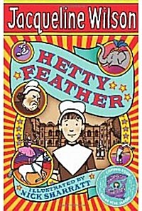 [중고] Hetty Feather (Paperback)