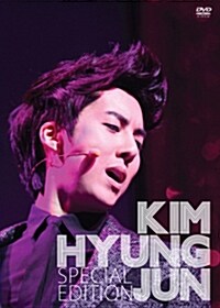 [중고] 김형준 - Kim Hyung Jun Special Edition (3DVD+CD+PhotoBook)