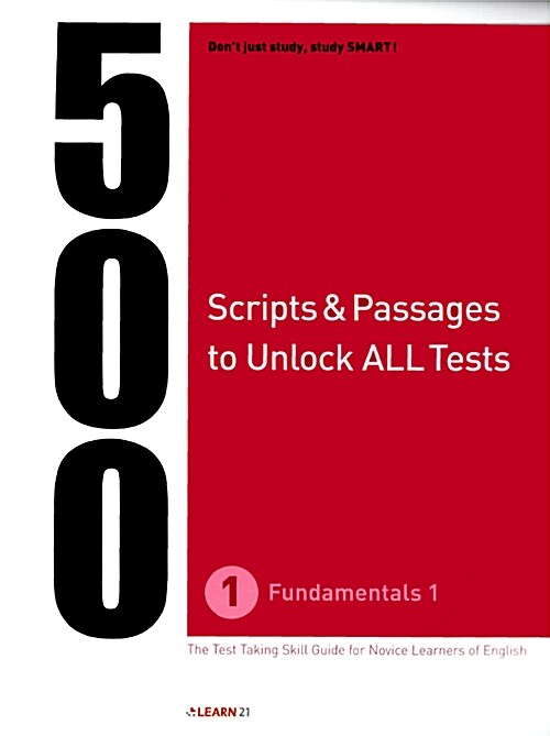 500 Scripts & Passages to Unlock All Tests Fundamentals 1-1